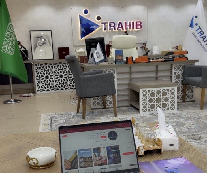 تراحيب تطلق موقعها الإلكتروني بحلّة رقمية جديدة