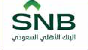 البنك الأهلي السعودي