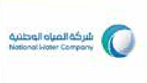 شركة المياه الوطنية