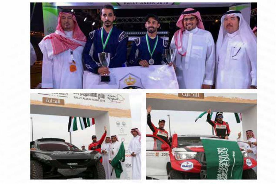 رالي عسير 2019