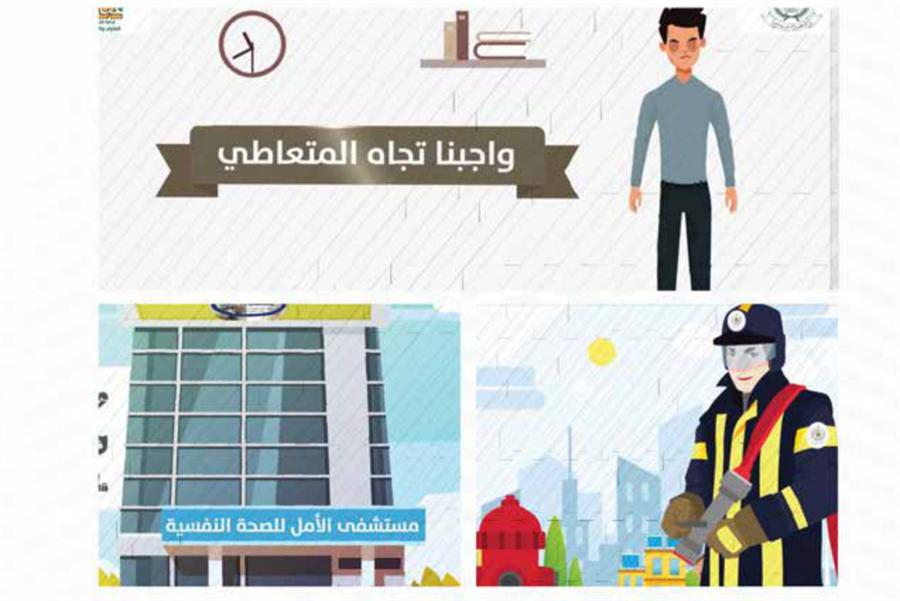 أعمال الموشن جرافيك