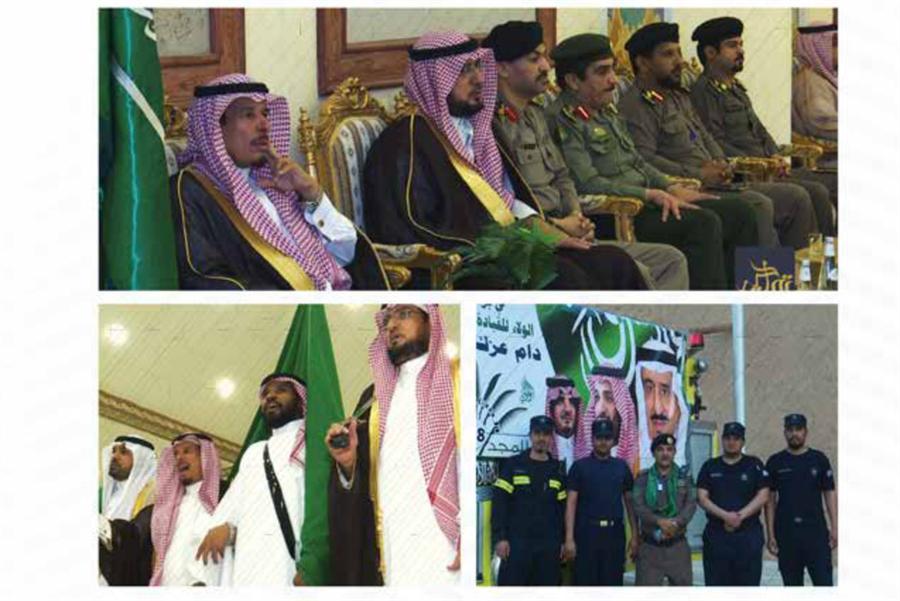 احتفال اليوم الوطني بالدوادمي