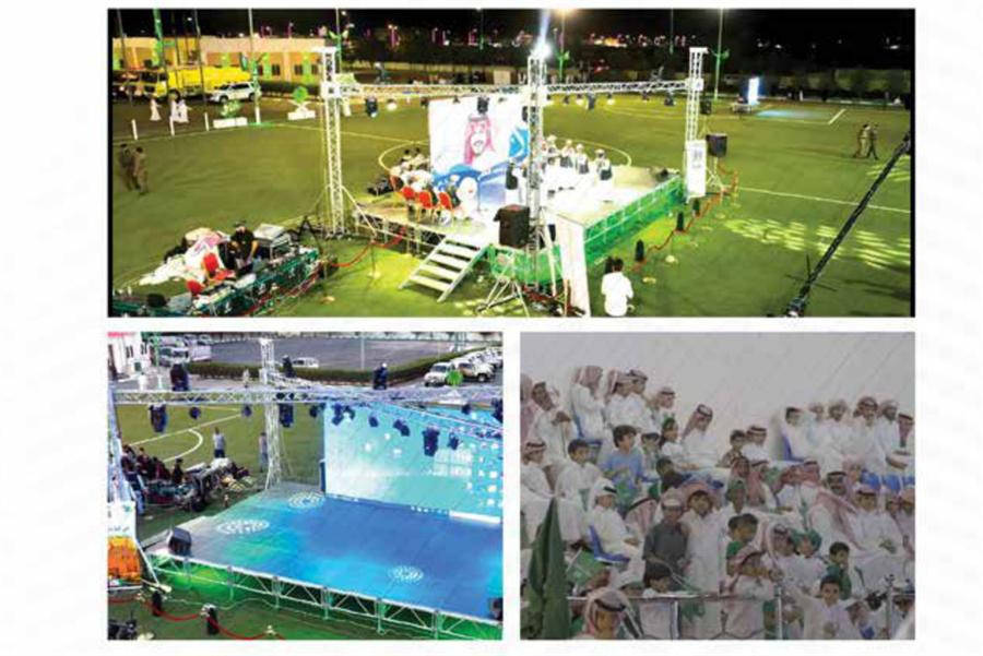 احتفال اليوم الوطني بمحافظة الخرمة